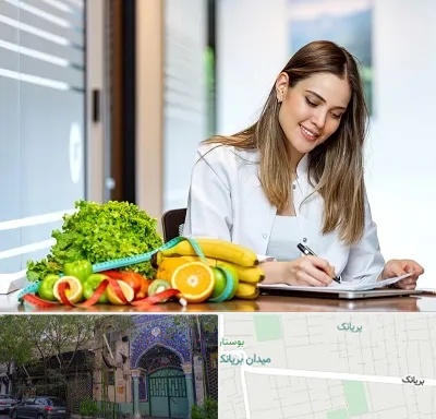 مشاور تغذیه در بریانک