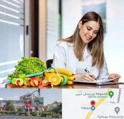 مشاور تغذیه در هروی 