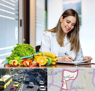 مشاور تغذیه در امیرآباد