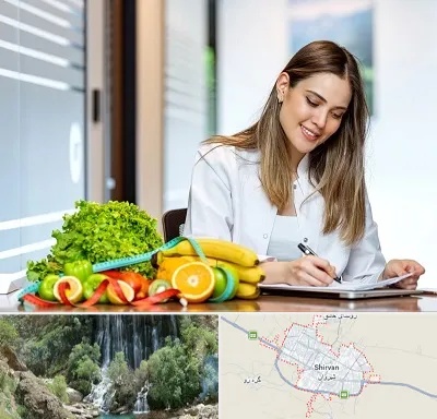 مشاور تغذیه در شیروان