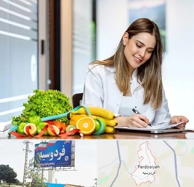 مشاور تغذیه در فردوسیه شهریار