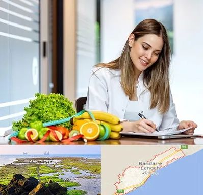 مشاور تغذیه در بندرلنگه