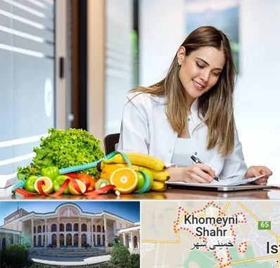 مشاور تغذیه در خمینی شهر