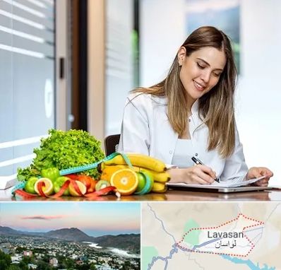 مشاور تغذیه در لواسان
