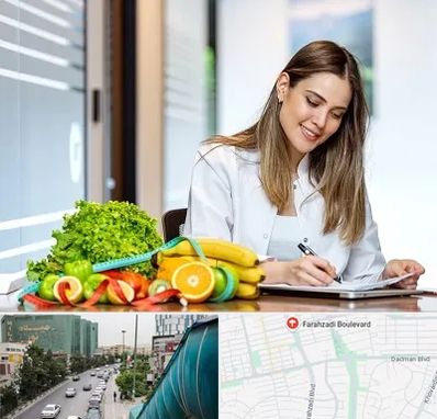 مشاور تغذیه در بلوار فرحزادی