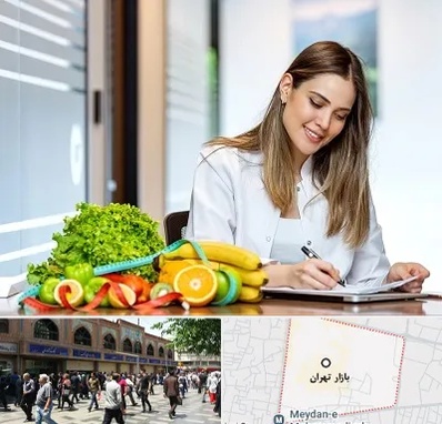 مشاور تغذیه در بازار تهران