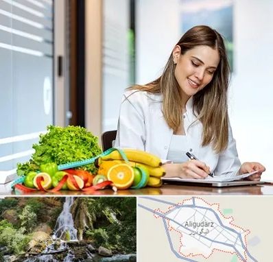 مشاور تغذیه در الیگودرز