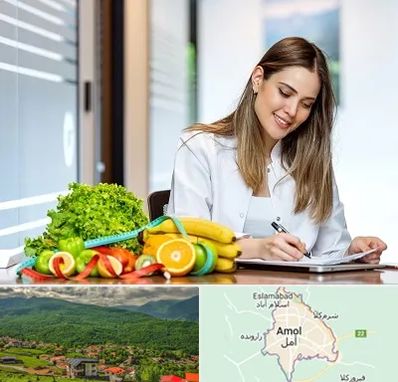 مشاور تغذیه در آمل