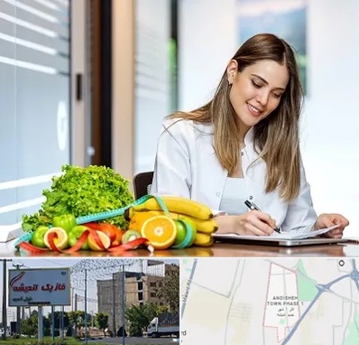 مشاور تغذیه در فاز یک اندیشه