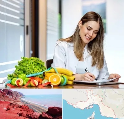 مشاور تغذیه در هرمزگان