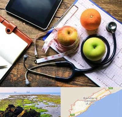 کلینیک تغذیه در بندرلنگه