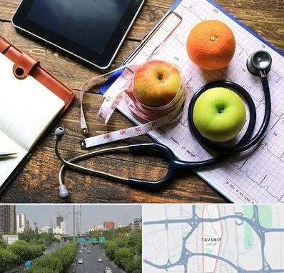 کلینیک تغذیه در توانیر