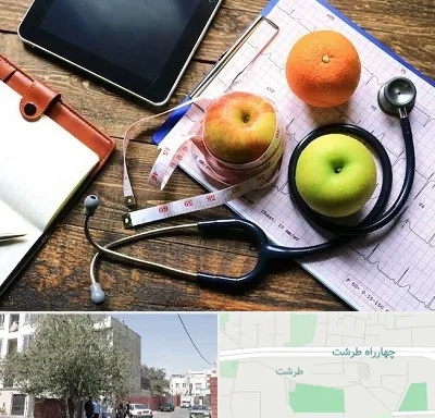 کلینیک تغذیه در طرشت