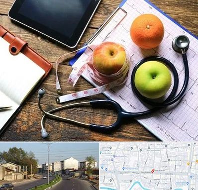 کلینیک تغذیه در ضیابری رشت