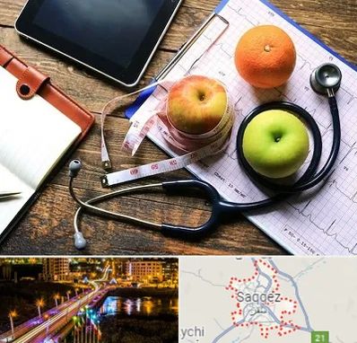 کلینیک تغذیه در سقز