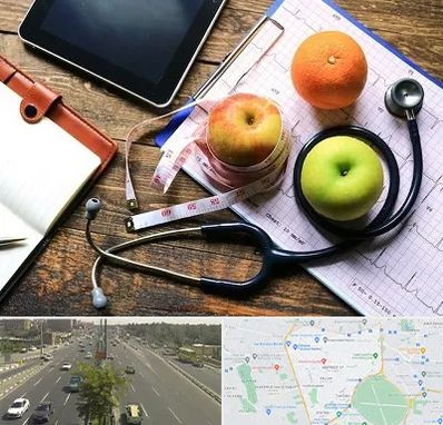 کلینیک تغذیه در منطقه 17 تهران 