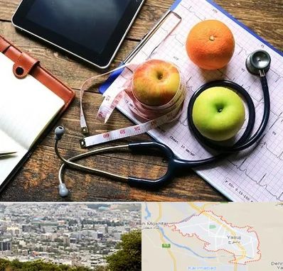 کلینیک تغذیه در یاسوج