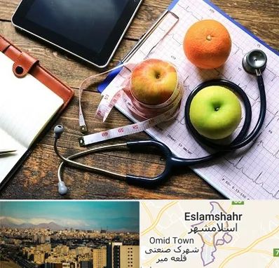 کلینیک تغذیه در اسلامشهر