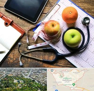 کلینیک تغذیه در شهرکرد