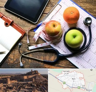 کلینیک تغذیه در بم