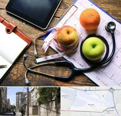 کلینیک تغذیه در مهرآباد