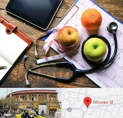 کلینیک تغذیه در مولوی
