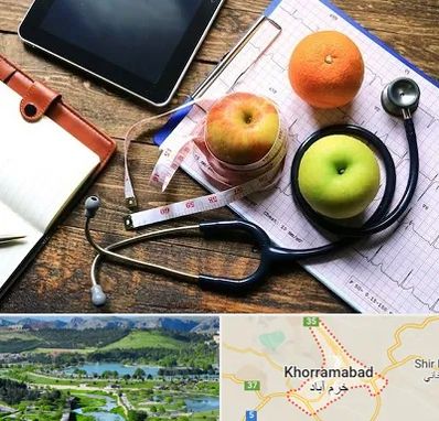 کلینیک تغذیه در خرم آباد