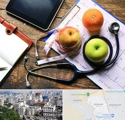 کلینیک تغذیه در ولنجک 