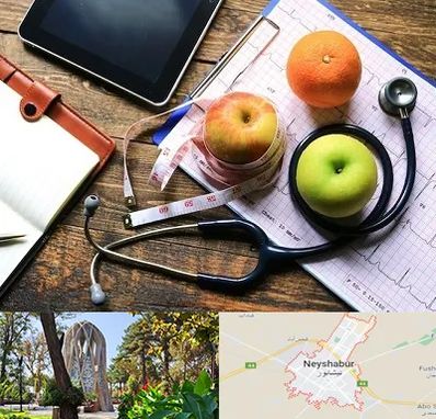 کلینیک تغذیه در نیشابور