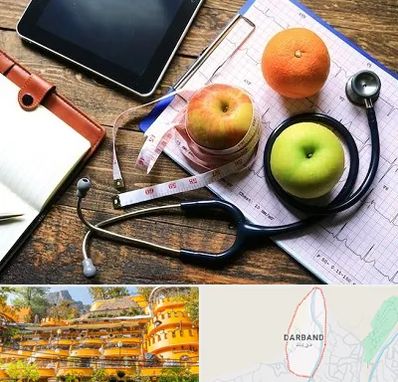 کلینیک تغذیه در دربند