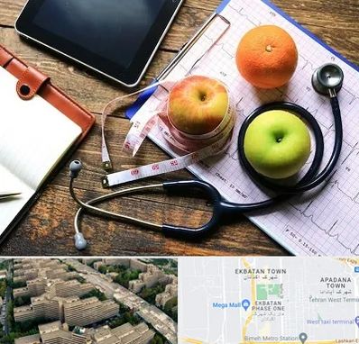 کلینیک تغذیه در اکباتان 