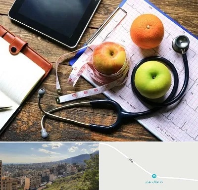 کلینیک تغذیه در بوکان تهران