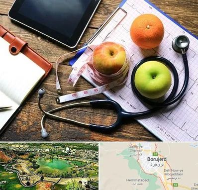 کلینیک تغذیه در بروجرد