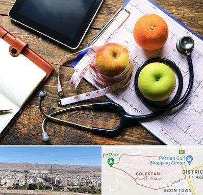 کلینیک تغذیه در شهرک گلستان شیراز