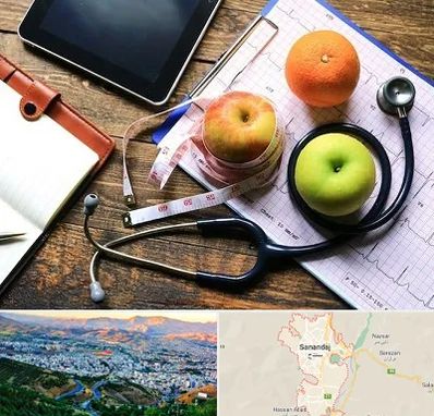 کلینیک تغذیه در سنندج