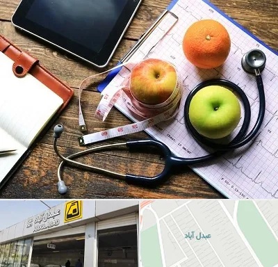 کلینیک تغذیه در عبدل آباد
