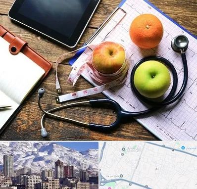 کلینیک تغذیه در ازگل