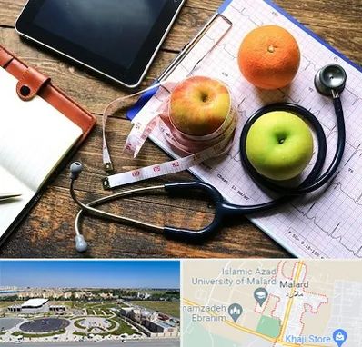 کلینیک تغذیه در ملارد