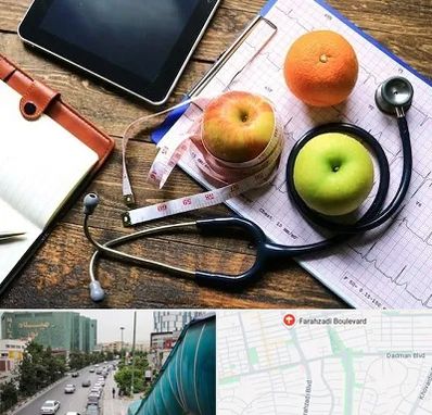 کلینیک تغذیه در بلوار فرحزادی