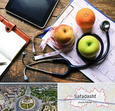 کلینیک تغذیه در صفادشت