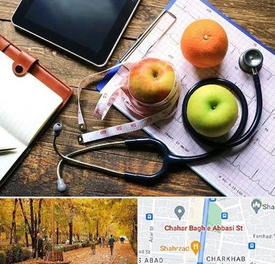 کلینیک تغذیه در چهارباغ اصفهان