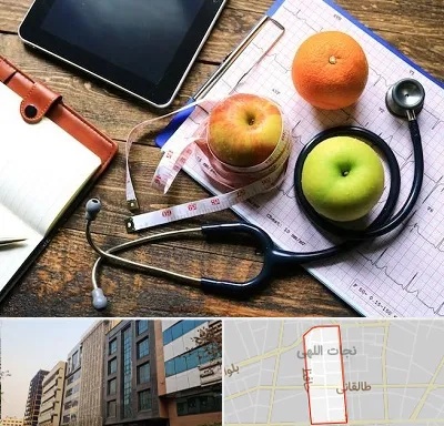 کلینیک تغذیه در نجات اللهی