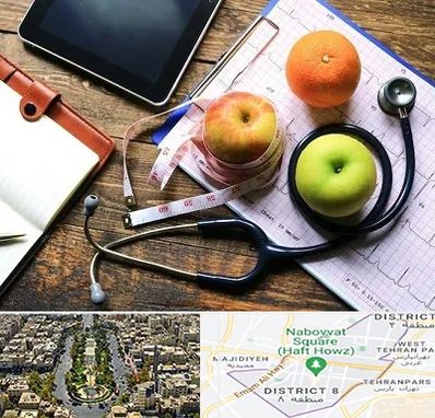 کلینیک تغذیه در نارمک 