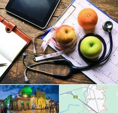 کلینیک تغذیه در آستانه اشرفیه