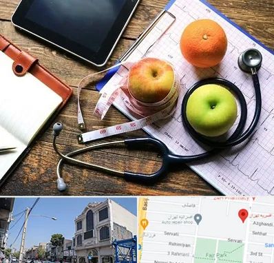 کلینیک تغذیه در افسریه 