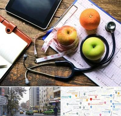 کلینیک تغذیه در فاطمی 