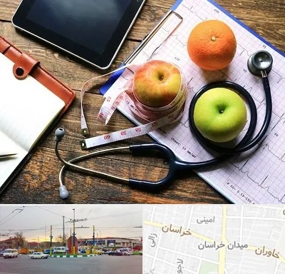 کلینیک تغذیه در میدان خراسان
