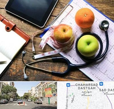 کلینیک تغذیه در چهارصد دستگاه 