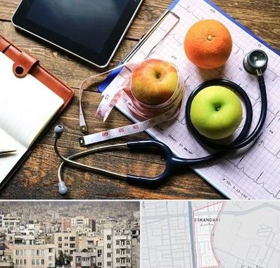 کلینیک تغذیه در اسکندری