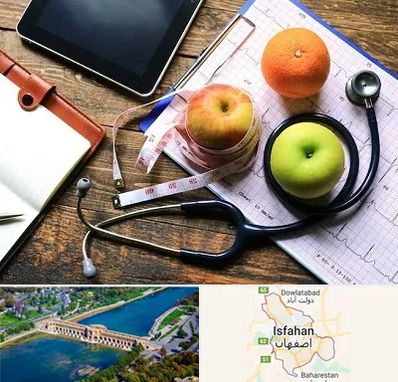کلینیک تغذیه در اصفهان